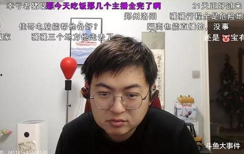 猛子直播爆料最新消息今天,今日热点事件深度解析  第1张