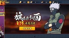 旧版鸡翅佐助爆料视频,爆料视频中的关键信息梳理  第2张