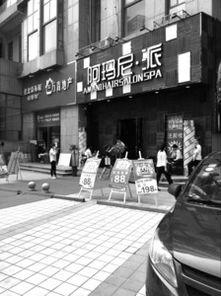 红馆理发店爆料视频大全,揭秘幕后真相与行业内幕  第2张