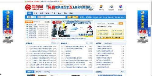 国产外货最新爆料网站,最新爆料网站深度解析  第1张