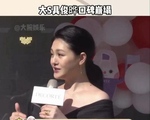 台湾经纪人 爆料视频,台湾艺人经纪圈幕后爆料视频引发热议”  第2张