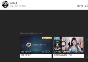 企鹅电竞最新爆料视频,最新视频揭秘电竞界神秘事件！  第1张