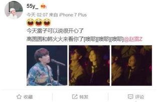 娱乐爆料照片,明星私照曝光，瞬间引发网友热议！  第1张