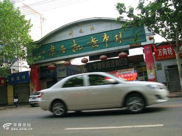 宝鸡新建路最新爆料,最新爆料抢先看！  第3张