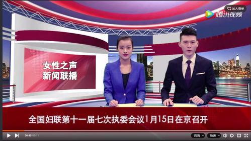 丰县最新爆料新闻联播,新闻联播聚焦民生热点,揭示社会现象 第3张 丰县最新爆料新闻联播,新闻联播聚焦民生热点,揭示社会现象 第3张