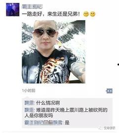 放羊人龙哥爆料视频大全,揭秘放羊人背后的真实故事  第1张