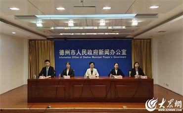 德州市新闻爆料电话,倾听民声,守护城市脉搏 第2张 德州市新闻爆料电话,倾听民声,守护城市脉搏 第2张