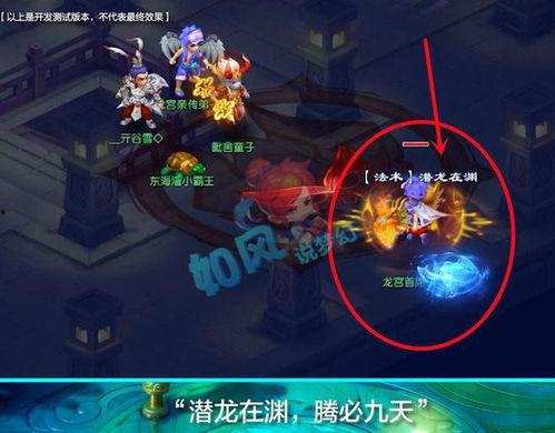 龙宫最新爆料,探寻神秘海底世界的最新发现 第1张 龙宫最新爆料,探寻神秘海底世界的最新发现 第1张