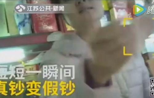 四婶被捉爆料视频是真的吗,四婶被捉爆料视频真实性揭秘 第1张 四婶被捉爆料视频是真的吗,四婶被捉爆料视频真实性揭秘 第1张